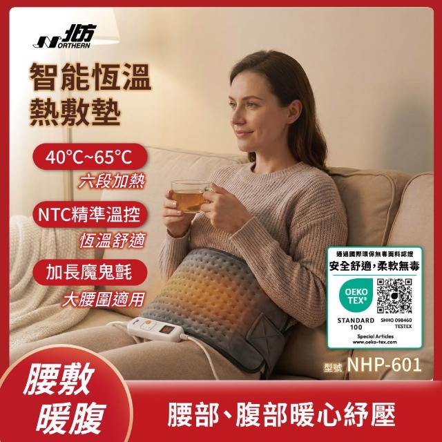 | 好吃美食的八里人 【2026】護腰墊推薦10款高評價人氣品牌排行榜 | 好吃美食的八里人