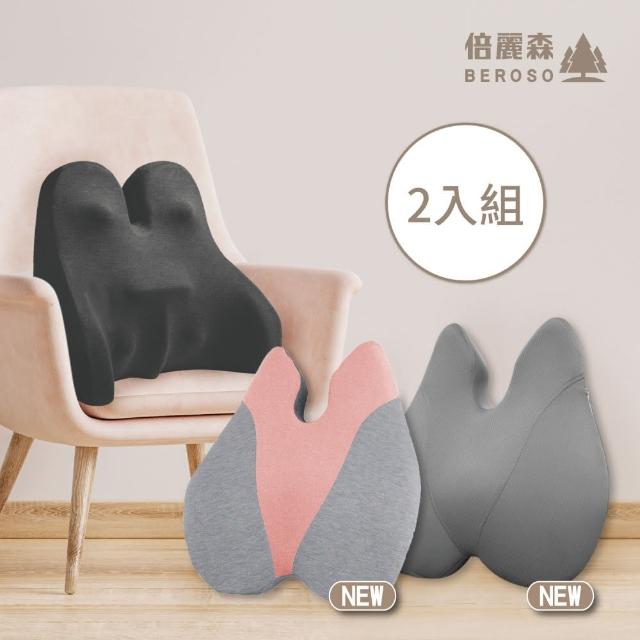 | 好吃美食的八里人 【2026】護腰墊推薦10款高評價人氣品牌排行榜 | 好吃美食的八里人