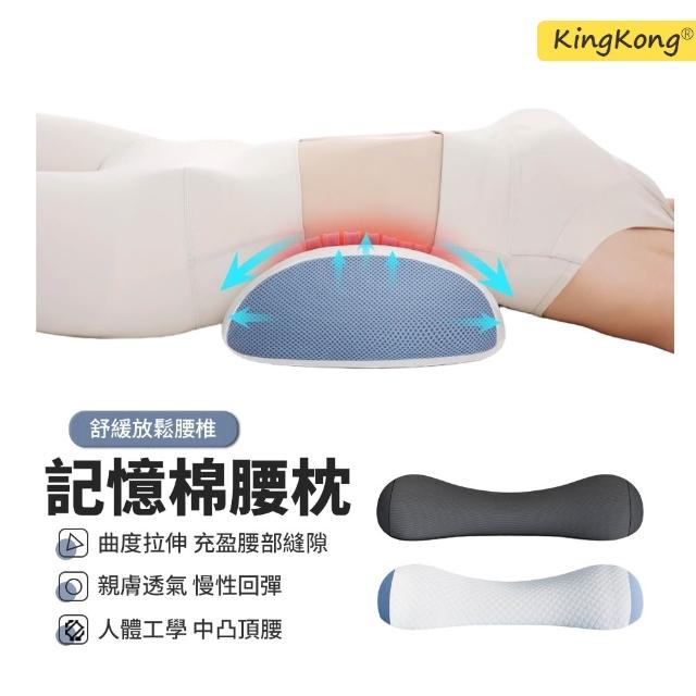 | 好吃美食的八里人 【2026】護腰墊推薦10款高評價人氣品牌排行榜 | 好吃美食的八里人