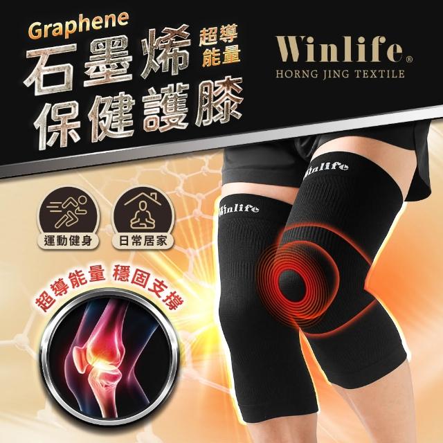 | 好吃美食的八里人 【2026】護膝推薦10款高評價人氣品牌排行榜 | 好吃美食的八里人