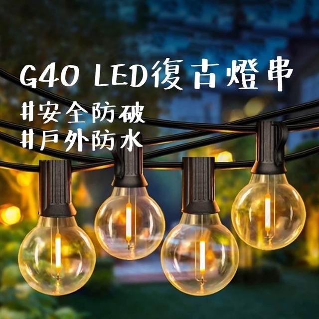 【2026】露營燈條推薦10款高評價人氣品牌排行榜 | 好吃美食的八里人