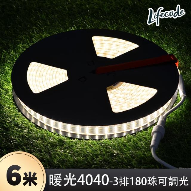 【2026】露營燈條推薦10款高評價人氣品牌排行榜 | 好吃美食的八里人