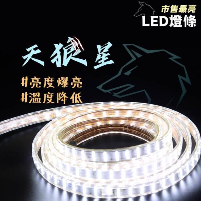 【2026】露營燈條推薦10款高評價人氣品牌排行榜 | 好吃美食的八里人