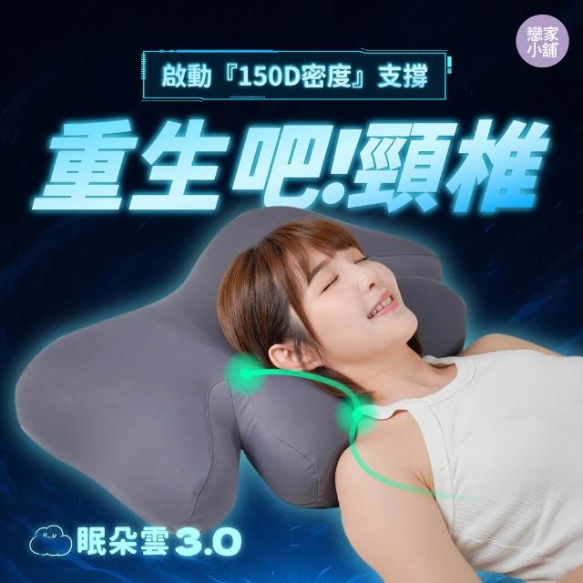 【2026】戀家小舖枕頭推薦10款高評價人氣品牌排行榜 | 好吃美食的八里人