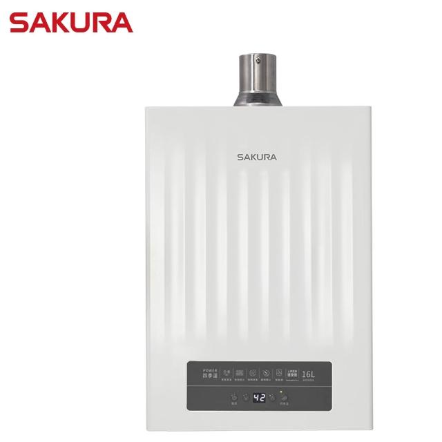 【2026】櫻花熱水器推薦10款高評價人氣品牌排行榜 | 好吃美食的八里人