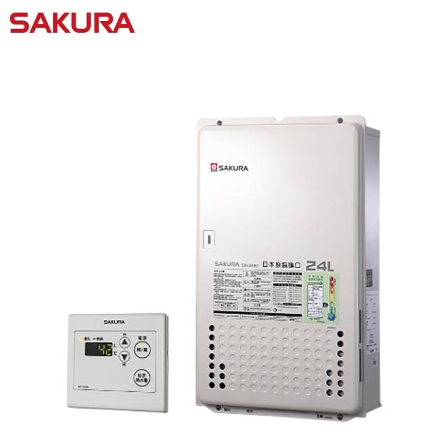 【2026】櫻花電熱水器推薦10款高評價人氣品牌排行榜 | 好吃美食的八里人