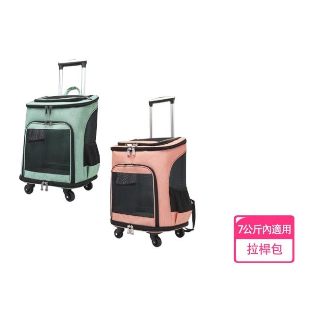 【2026】寵物拉桿包推薦10款高評價人氣品牌排行榜 | 好吃美食的八里人