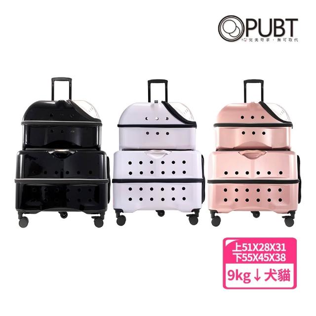 【2026】寵物拉桿包推薦10款高評價人氣品牌排行榜 | 好吃美食的八里人