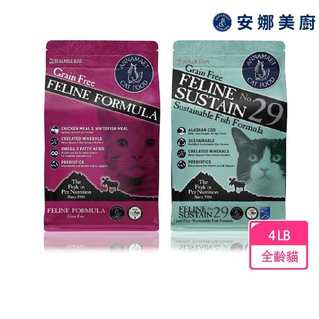 【2026】巔峰貓飼料推薦10款高評價人氣品牌排行榜 | 好吃美食的八里人