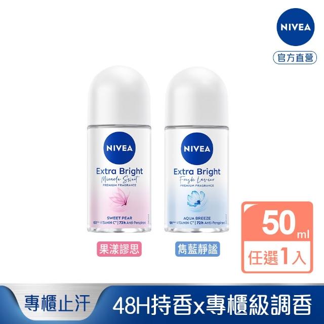 【2026】體香劑推薦10款高評價人氣品牌排行榜 | 好吃美食的八里人