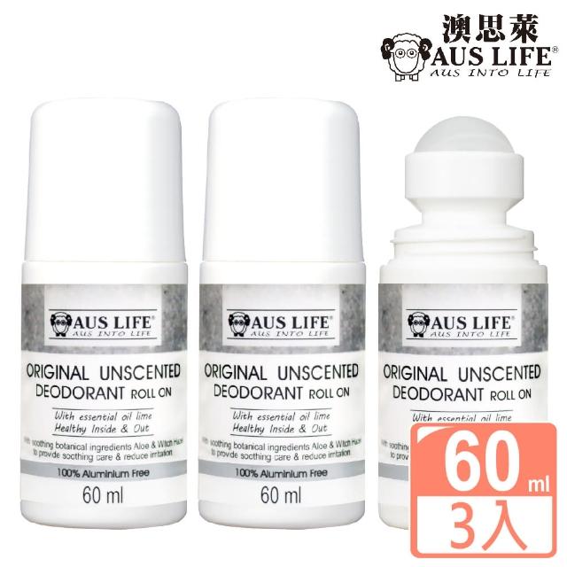 【2026】體香劑推薦10款高評價人氣品牌排行榜 | 好吃美食的八里人