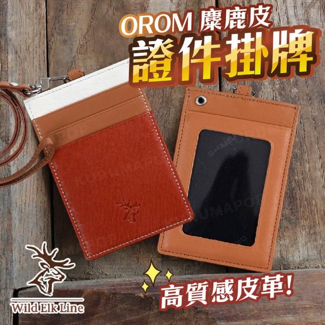 【2026】識別證件夾推薦10款高評價人氣品牌排行榜 | 好吃美食的八里人