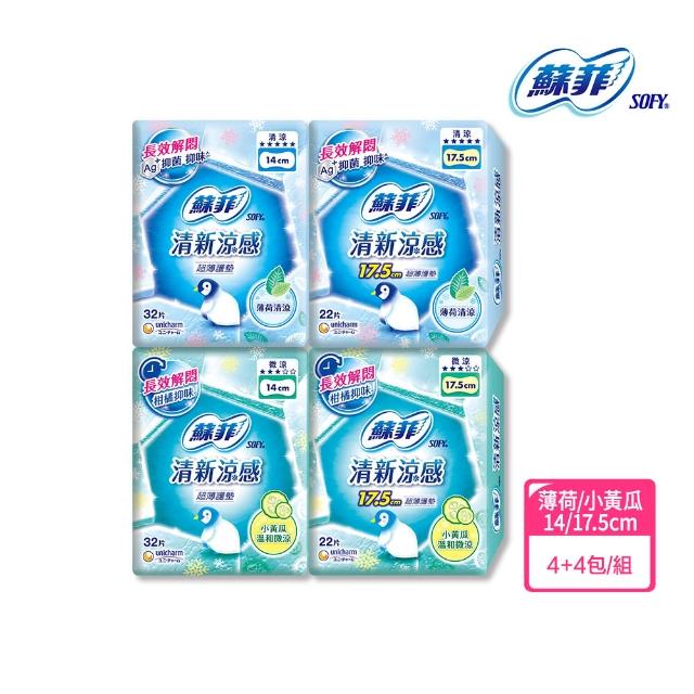 【2026】護墊推薦10款高評價人氣品牌排行榜 | 好吃美食的八里人