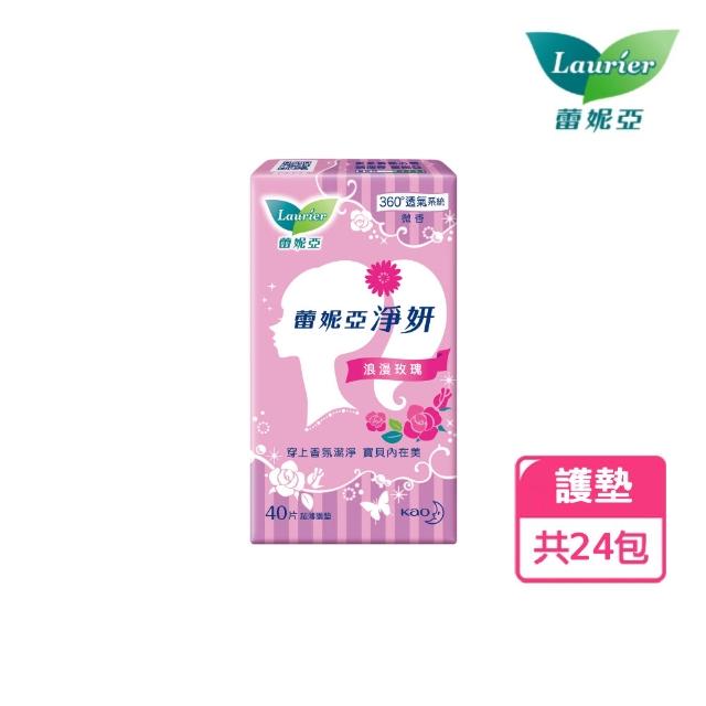 【2026】護墊推薦10款高評價人氣品牌排行榜 | 好吃美食的八里人