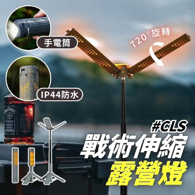 【2026】露營燈架推薦10款高評價人氣品牌排行榜 | 好吃美食的八里人