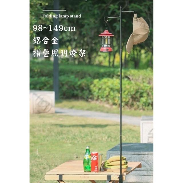 【2026】露營燈架推薦10款高評價人氣品牌排行榜 | 好吃美食的八里人