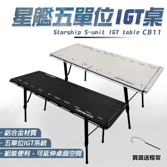 【2026】露營燈架推薦10款高評價人氣品牌排行榜 | 好吃美食的八里人