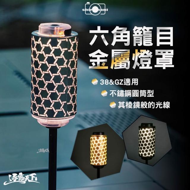 【2026】露營燈架推薦10款高評價人氣品牌排行榜 | 好吃美食的八里人