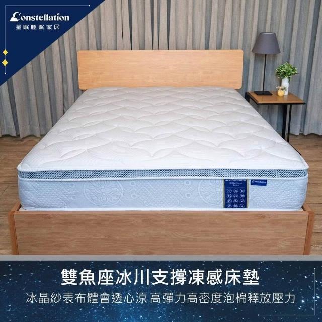 | 好吃美食的八里人 【2026】雙人加大獨立筒床墊推薦10款高評價人氣品牌排行榜 | 好吃美食的八里人