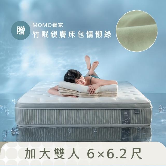 | 好吃美食的八里人 【2026】雙人加大獨立筒床墊推薦10款高評價人氣品牌排行榜 | 好吃美食的八里人