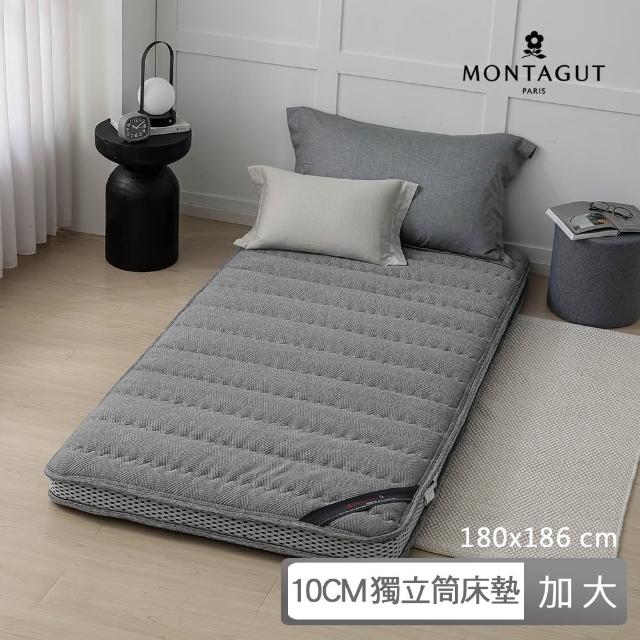 | 好吃美食的八里人 【2026】雙人加大獨立筒床墊推薦10款高評價人氣品牌排行榜 | 好吃美食的八里人