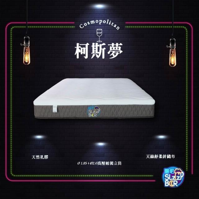 | 好吃美食的八里人 【2026】雙人加大獨立筒床墊推薦10款高評價人氣品牌排行榜 | 好吃美食的八里人