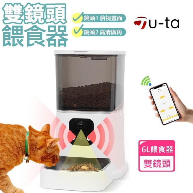 【2026】寵物自動餵食器推薦10款高評價人氣品牌排行榜 | 好吃美食的八里人