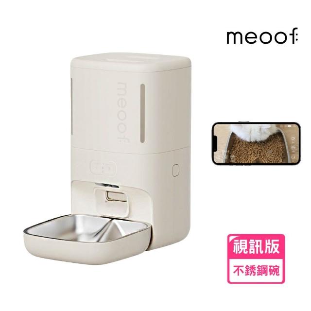 【2026】寵物自動餵食器推薦10款高評價人氣品牌排行榜 | 好吃美食的八里人