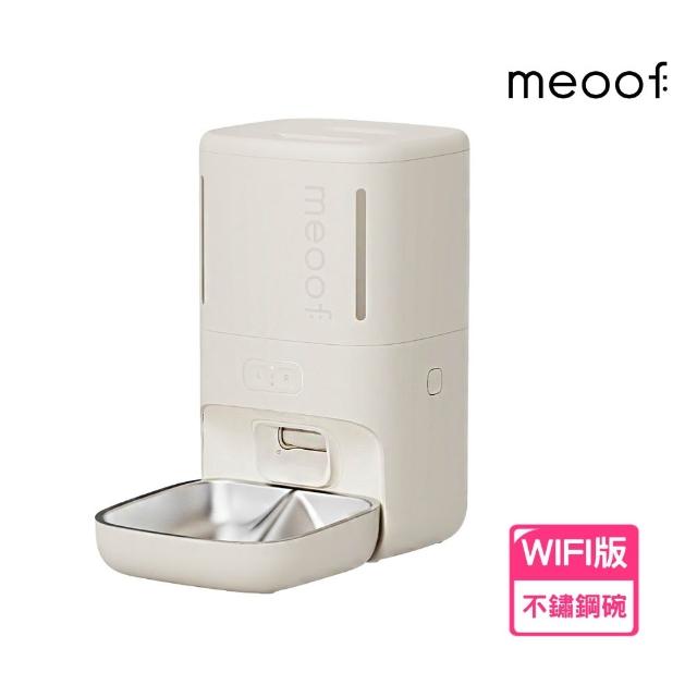 【2026】寵物自動餵食器推薦10款高評價人氣品牌排行榜 | 好吃美食的八里人