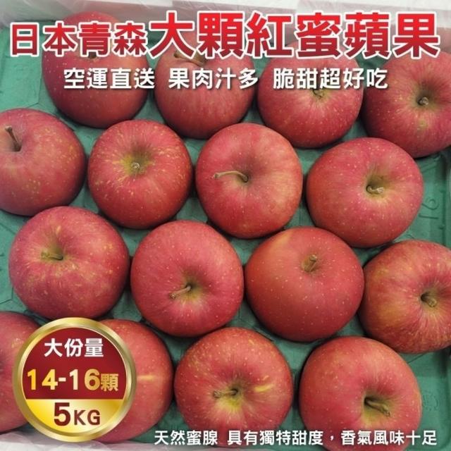 【2026】蘋果推薦10款高評價人氣品牌排行榜 | 好吃美食的八里人