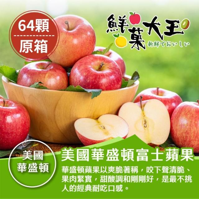 【2026】蘋果推薦10款高評價人氣品牌排行榜 | 好吃美食的八里人