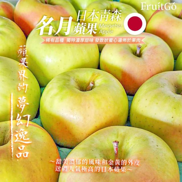 【2026】蘋果推薦10款高評價人氣品牌排行榜 | 好吃美食的八里人