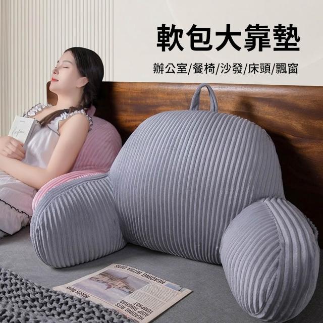 【2026】護腰靠枕推薦10款高評價人氣品牌排行榜 | 好吃美食的八里人