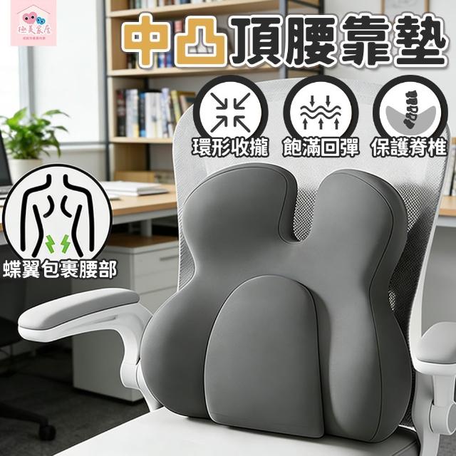 【2026】護腰靠枕推薦10款高評價人氣品牌排行榜 | 好吃美食的八里人