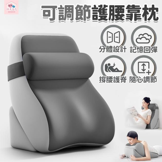 【2026】護腰靠枕推薦10款高評價人氣品牌排行榜 | 好吃美食的八里人