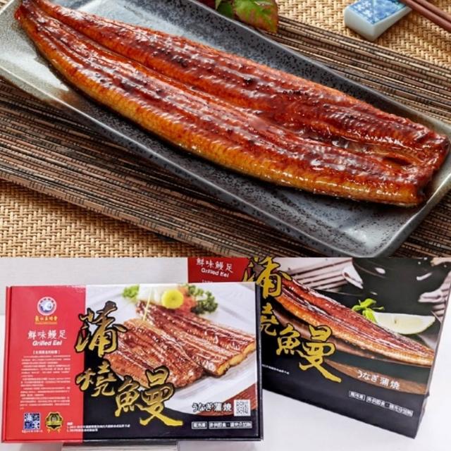 【2026】鰻魚推薦10款高評價人氣品牌排行榜 | 烤鰻魚 | 好吃美食的八里人