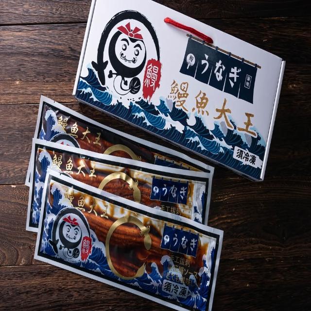 【2026】鰻魚推薦10款高評價人氣品牌排行榜 | 烤鰻魚 | 好吃美食的八里人