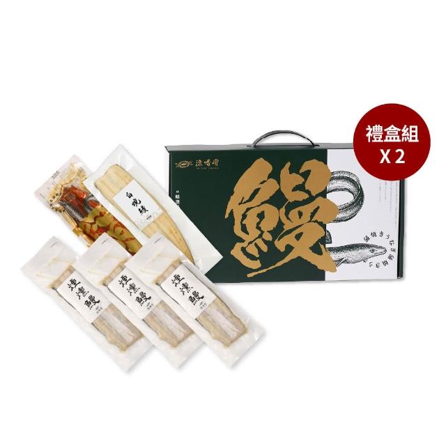 【2026】鰻魚推薦10款高評價人氣品牌排行榜 | 烤鰻魚 | 好吃美食的八里人