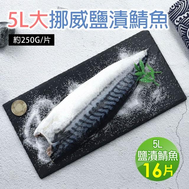 | 好吃美食的八里人 【2026】鯖魚片推薦10款高評價人氣品牌排行榜 | 好吃美食的八里人
