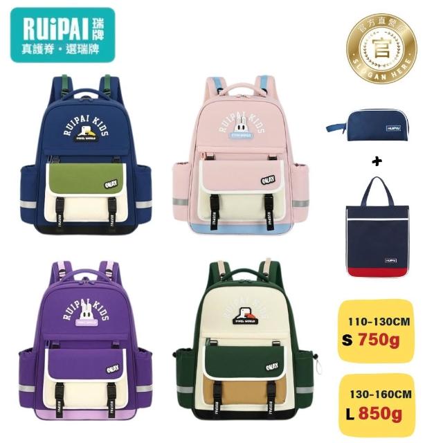 【2026】護脊書包推薦10款高評價人氣品牌排行榜 | 好吃美食的八里人