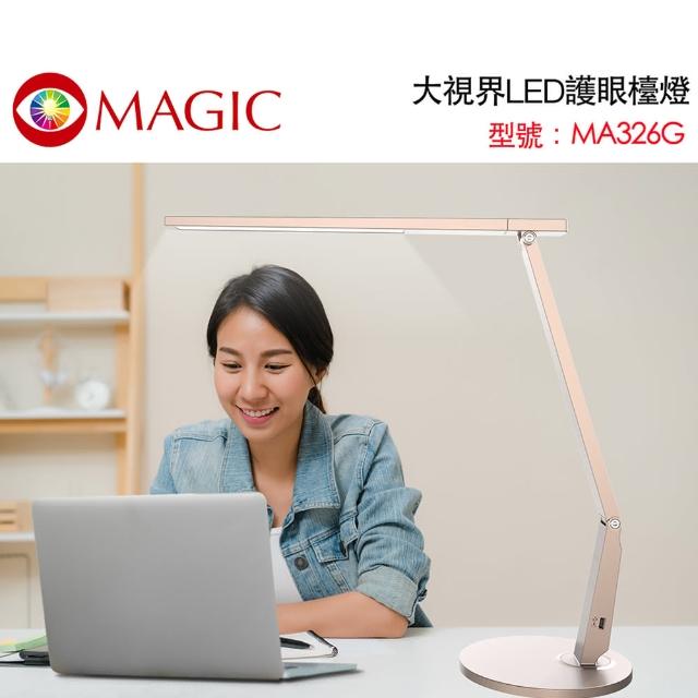 【2026】護眼檯燈推薦10款高評價人氣品牌排行榜 | 好吃美食的八里人