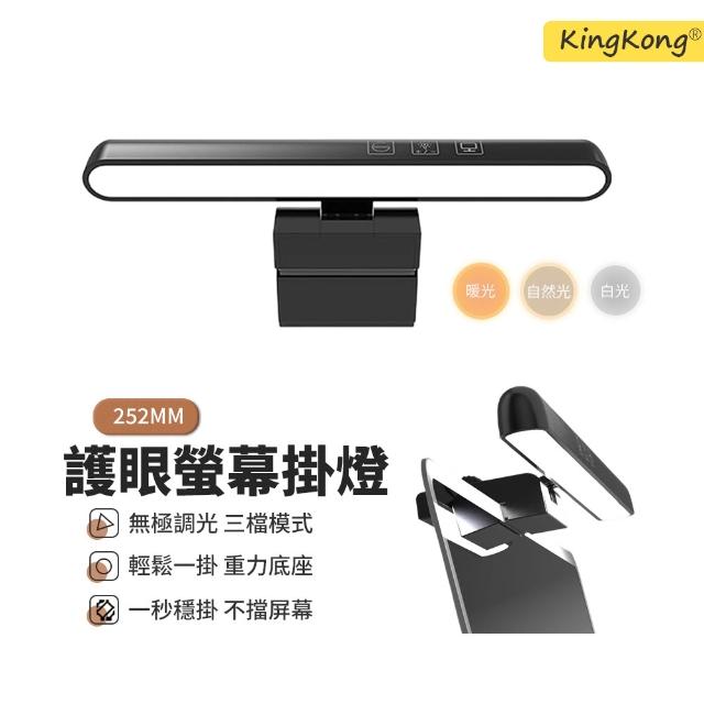 【2026】護眼檯燈推薦10款高評價人氣品牌排行榜 | 好吃美食的八里人