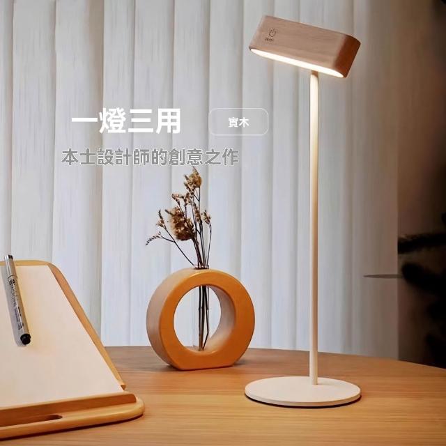 【2026】護眼檯燈推薦10款高評價人氣品牌排行榜 | 好吃美食的八里人