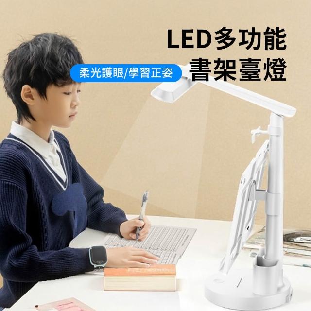 【2026】護眼檯燈推薦10款高評價人氣品牌排行榜 | 好吃美食的八里人