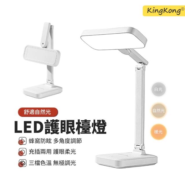 【2026】護眼檯燈推薦10款高評價人氣品牌排行榜 | 好吃美食的八里人