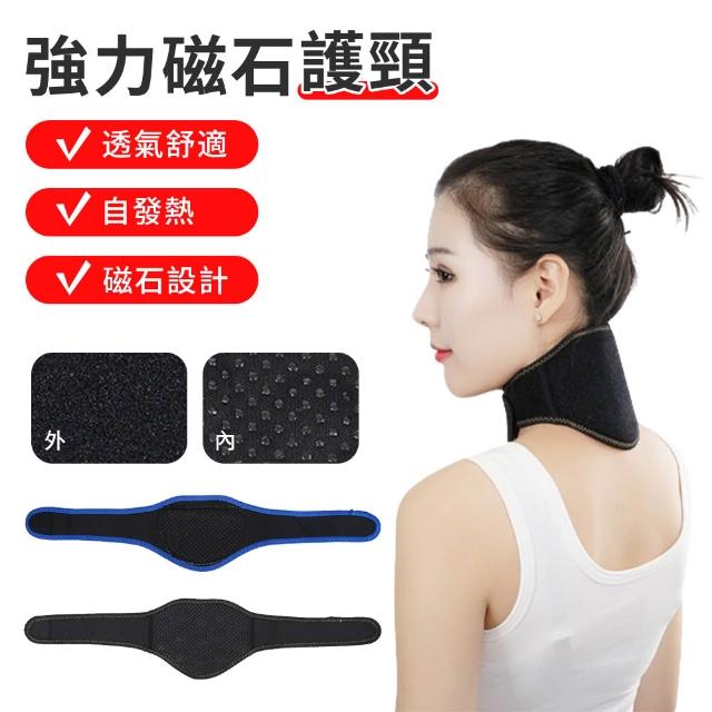 【2026】護頸推薦10款高評價人氣品牌排行榜 | 好吃美食的八里人