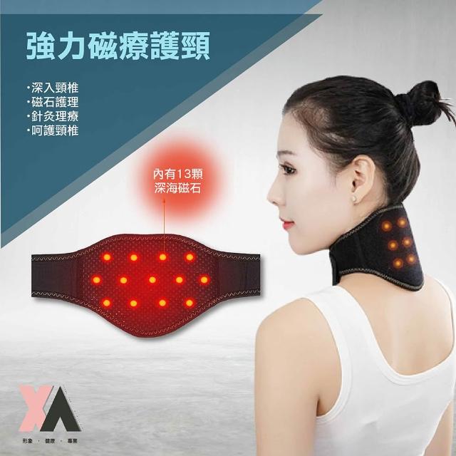 【2026】護頸推薦10款高評價人氣品牌排行榜 | 好吃美食的八里人