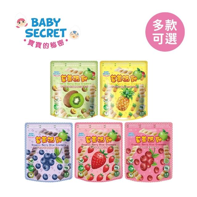 【2026】寶寶米餅推薦10款高評價人氣品牌排行榜 | 好吃美食的八里人