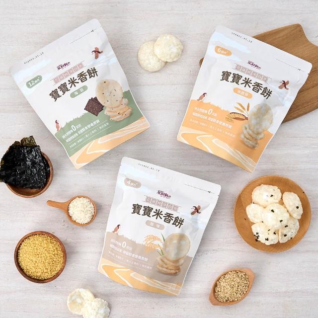【2026】寶寶米餅推薦10款高評價人氣品牌排行榜 | 好吃美食的八里人