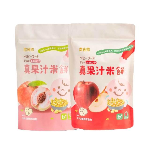 【2026】寶寶米餅推薦10款高評價人氣品牌排行榜 | 好吃美食的八里人